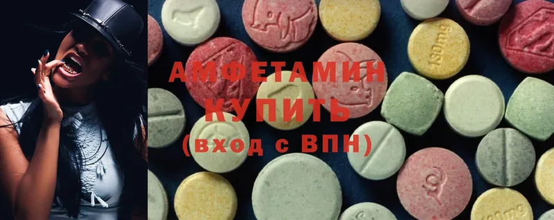 Amphetamine 98%  Бакал 